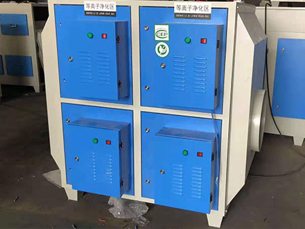 等離子凈化器實(shí)拍展示